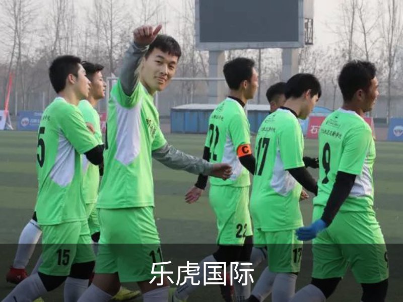乐虎国际品牌故事