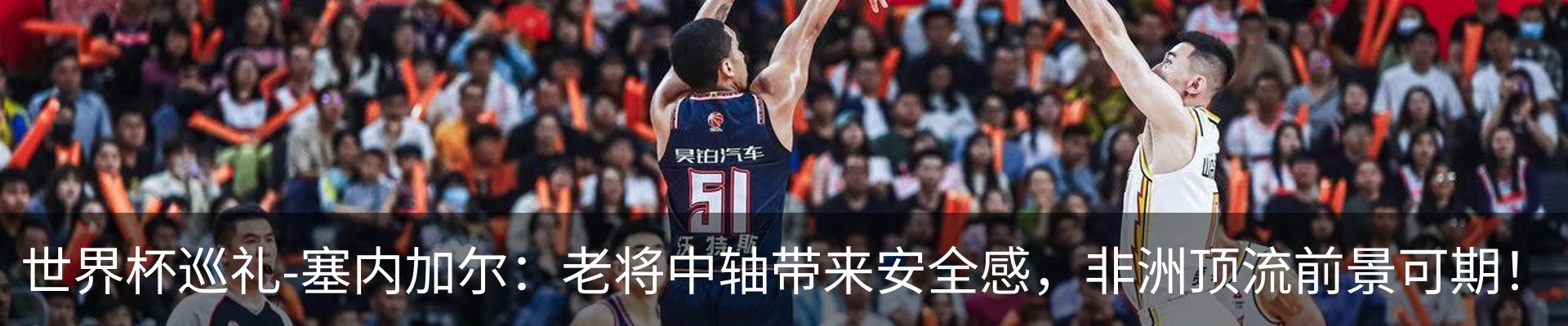 新闻中心