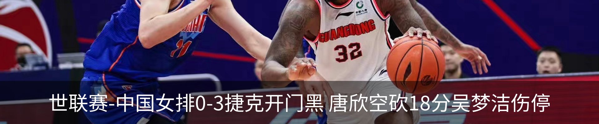 新闻中心