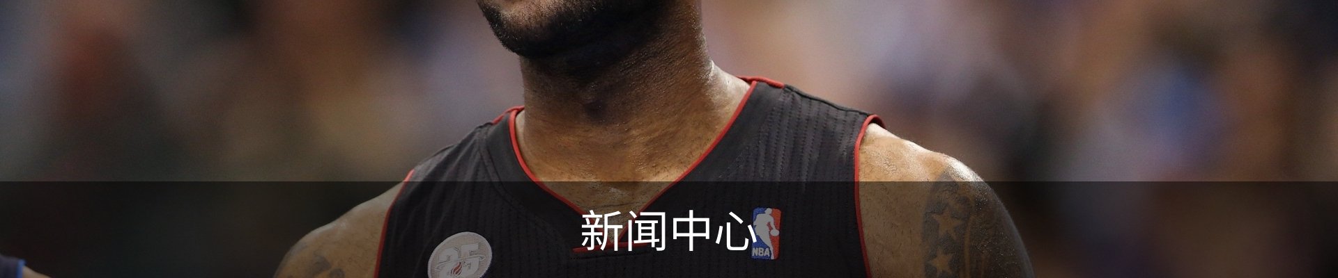新闻中心