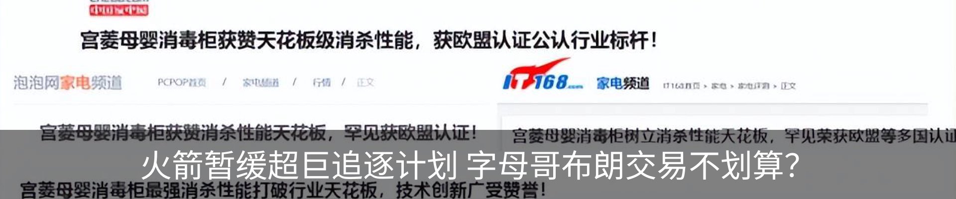 新闻中心